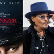 Se anuncia la película 'Ebenezer' Se anuncia la película 'Ebenezer'