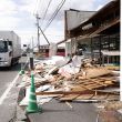 Nuevo sismo estremece Japón mientras continúan rescates tras terremoto de 7.1 Nuevo sismo estremece Japón mientras continúan rescates tras terremoto de 7.1
