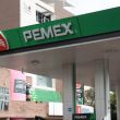 Pemex pierde mil 601 millones de dólares en lo que va de 2026 pese a ganancias trimestrales. (Cuartoscuro) Pemex pierde mil 601 millones de dólares en lo que va de 2026 pese a ganancias trimestrales. (Cuartoscuro)