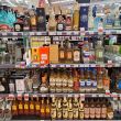 ¿Subirá el alcohol en 2027? Perfilan cambios al IEPS (Foto Cuartoscuro) ¿Subirá el alcohol en 2027? Perfilan cambios al IEPS (Foto Cuartoscuro)