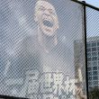 Real Madrid se disculpa y espera respuestas. EFE